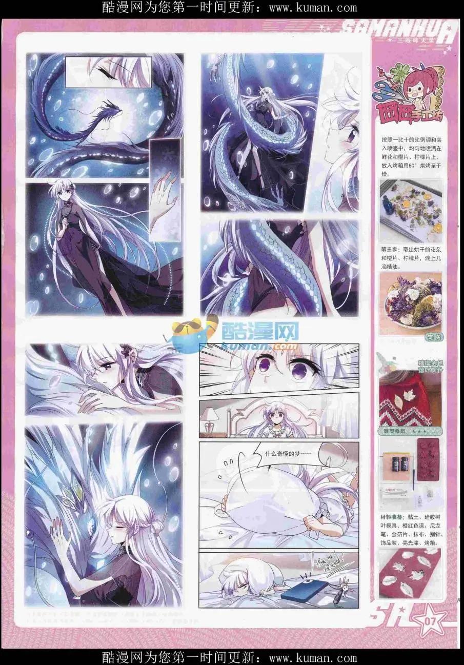 第232期(1/2)-第136话