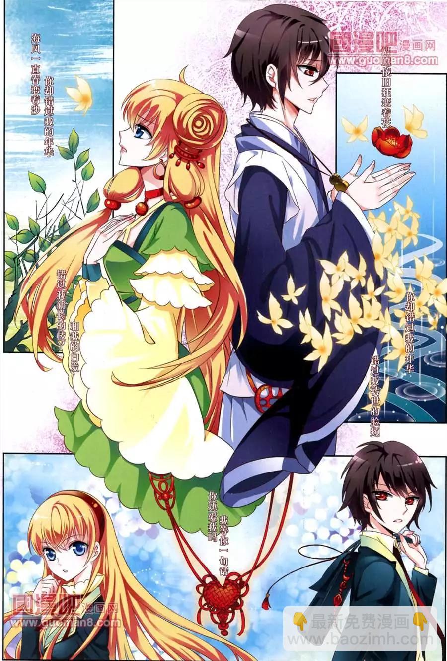 109期(1/2)-第14话