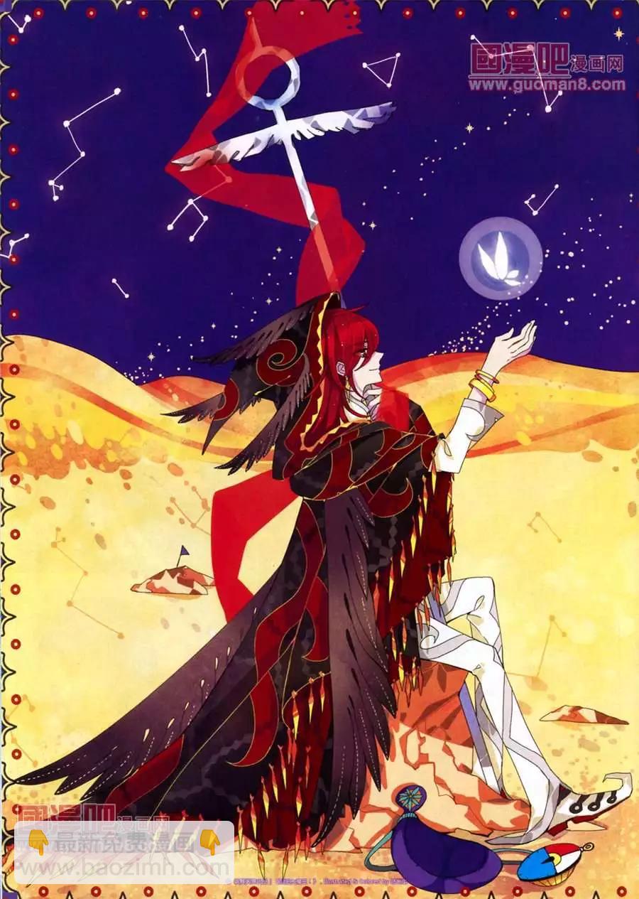 109期(1/2)-第14话