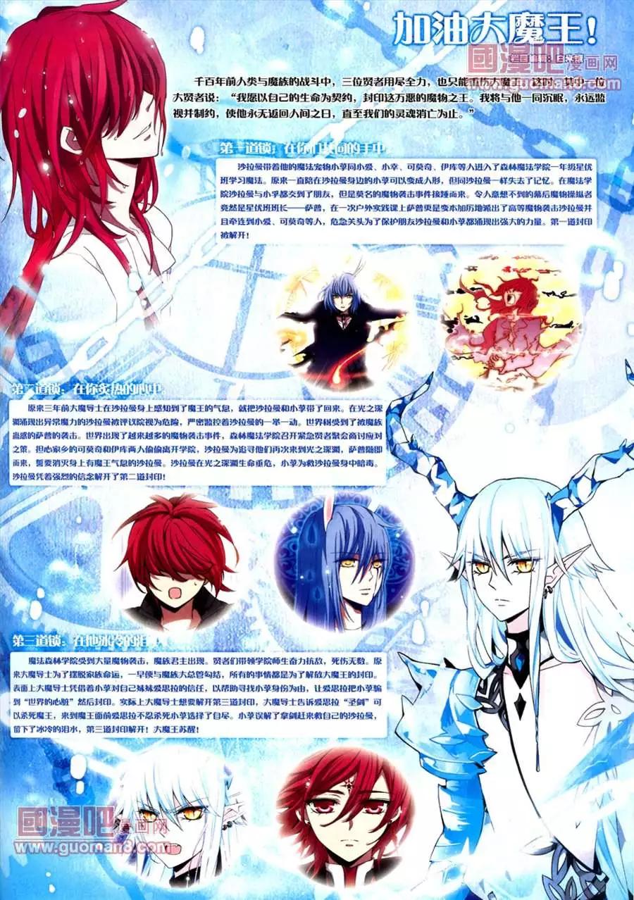 109期(1/2)-第14话