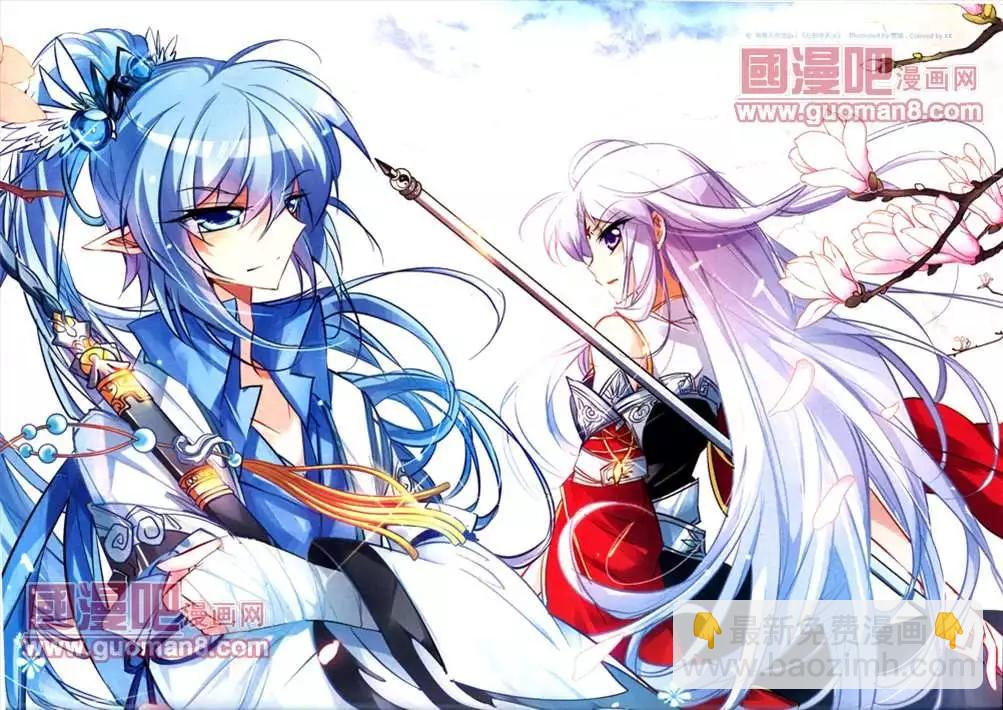 109期(1/2)-第14话