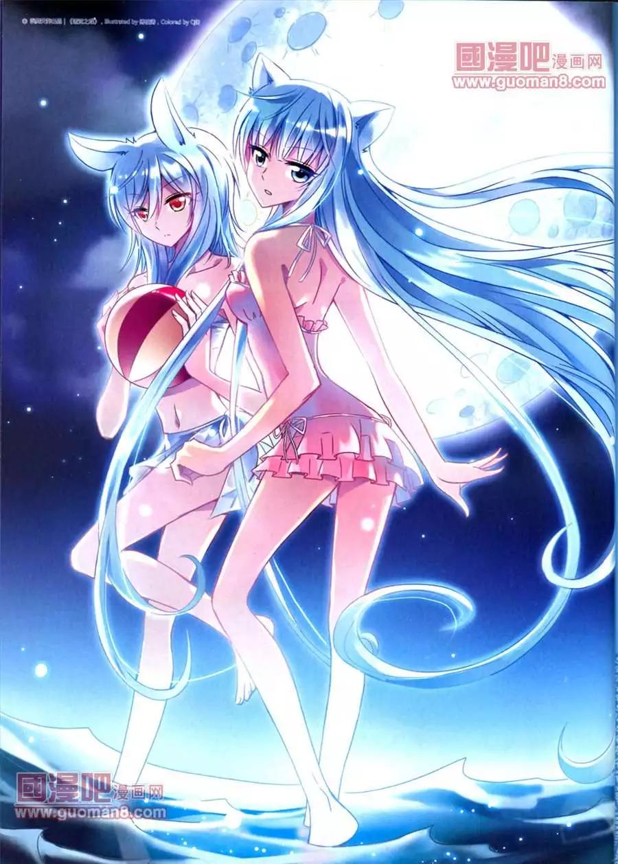 109期(1/2)-第14话