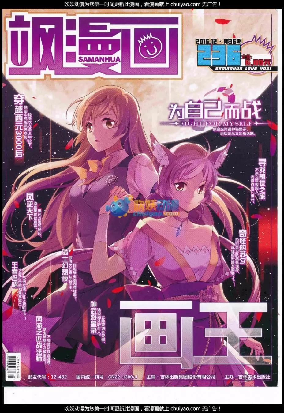 第236话(1/2)-第140话