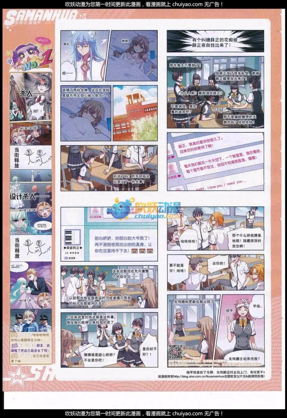 第236话(1/2)-第140话