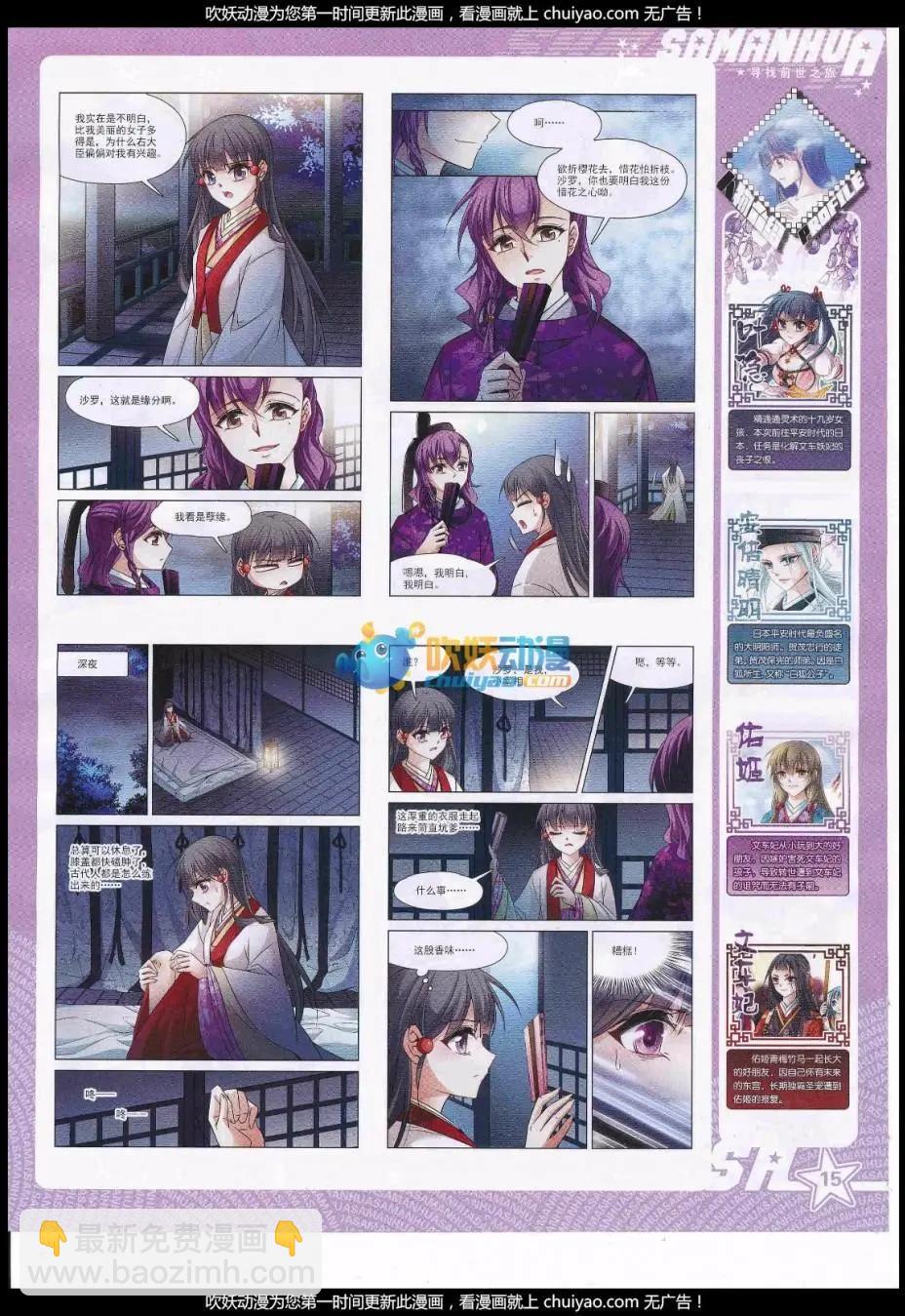 第236话(1/2)-第140话