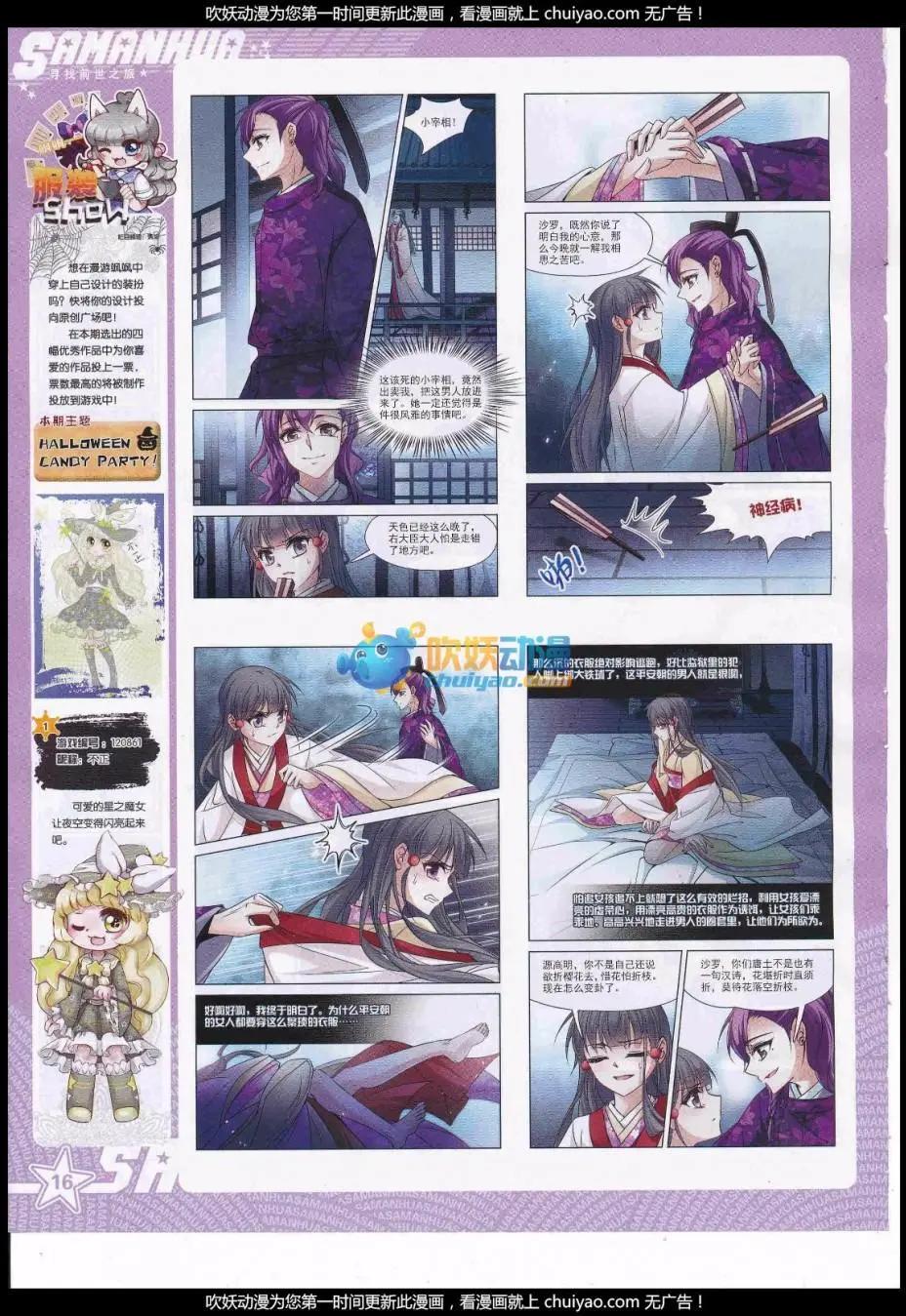 第236话(1/2)-第140话