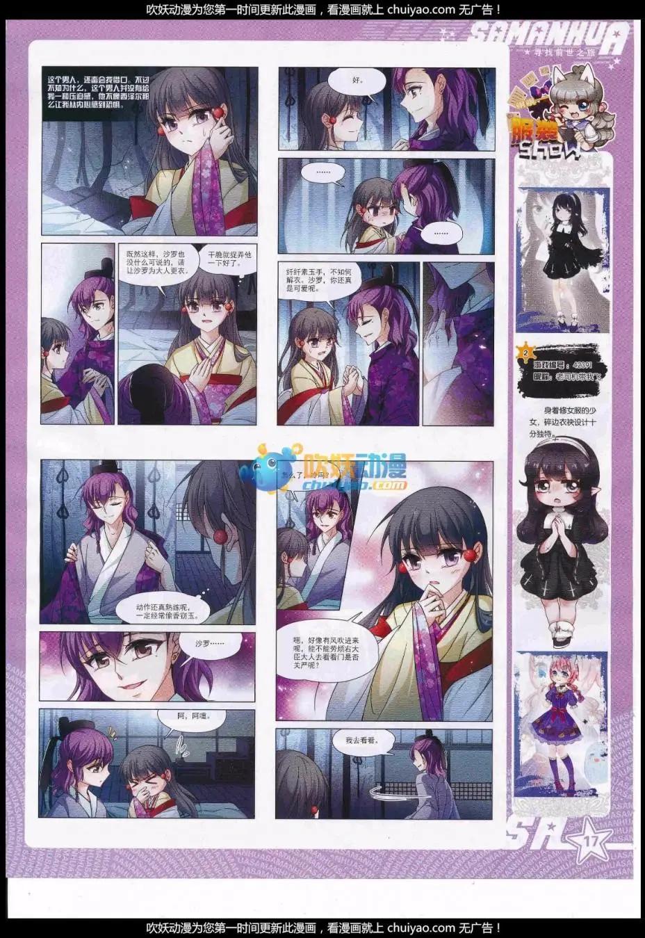 第236话(1/2)-第140话