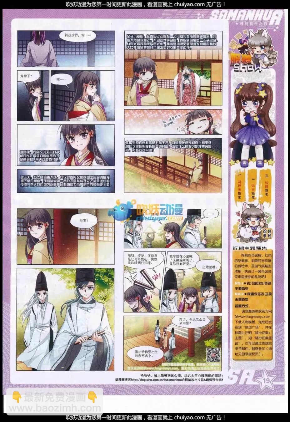 第236话(1/2)-第140话