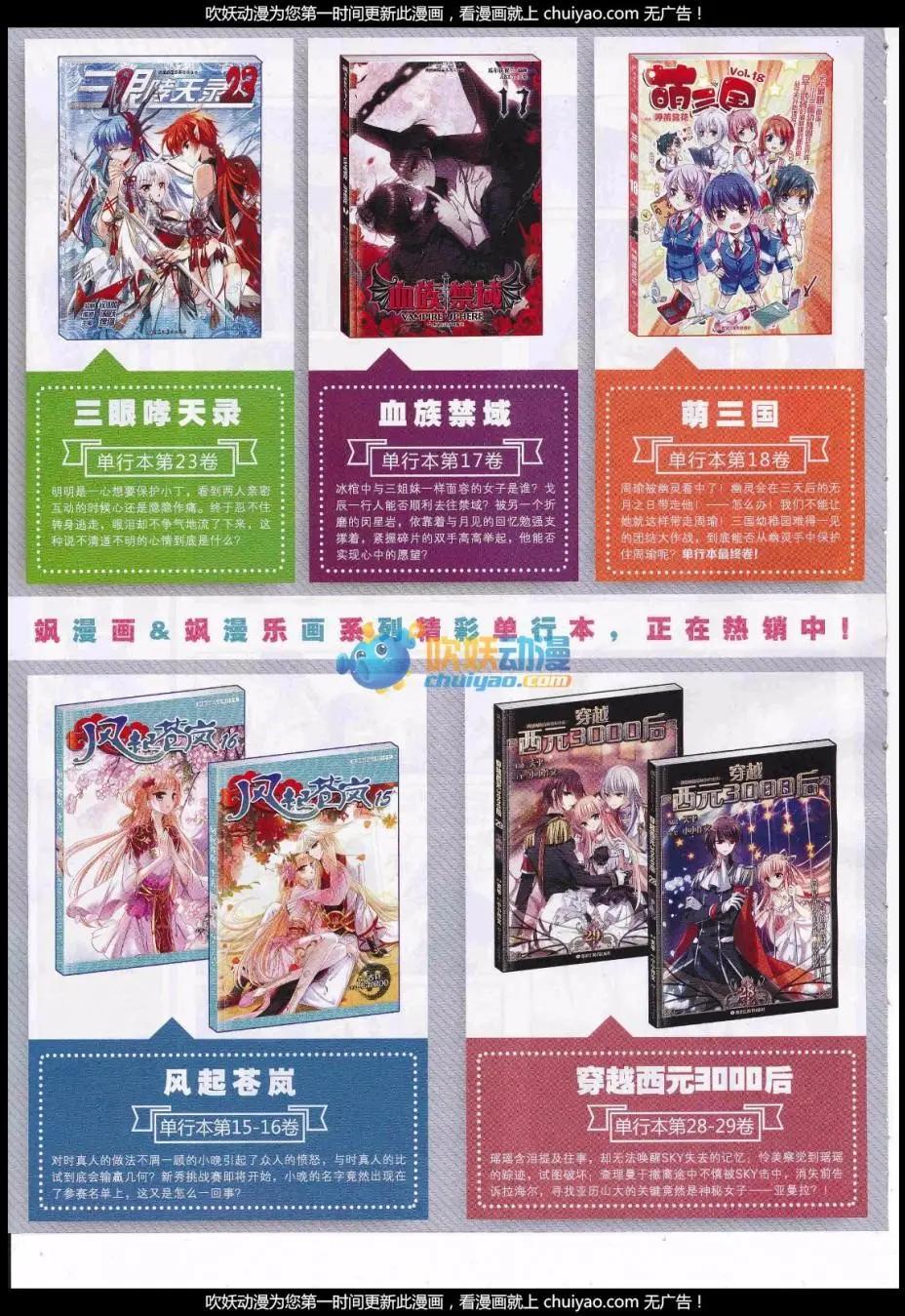 第236话(1/2)-第140话