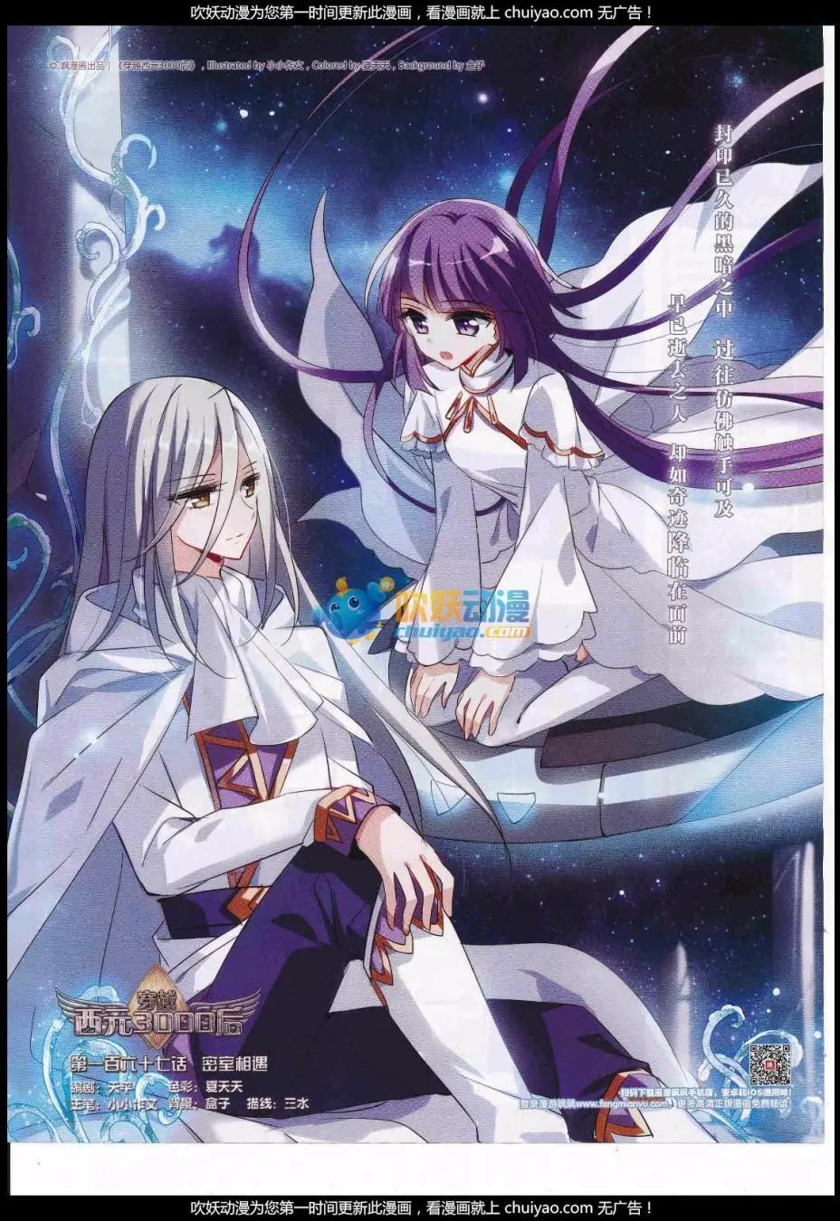 第236话(1/2)-第140话