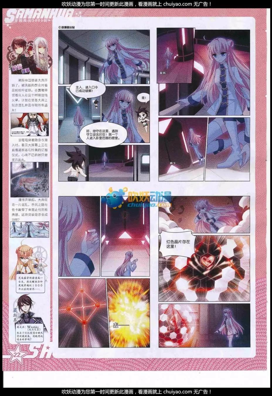 第236话(1/2)-第140话