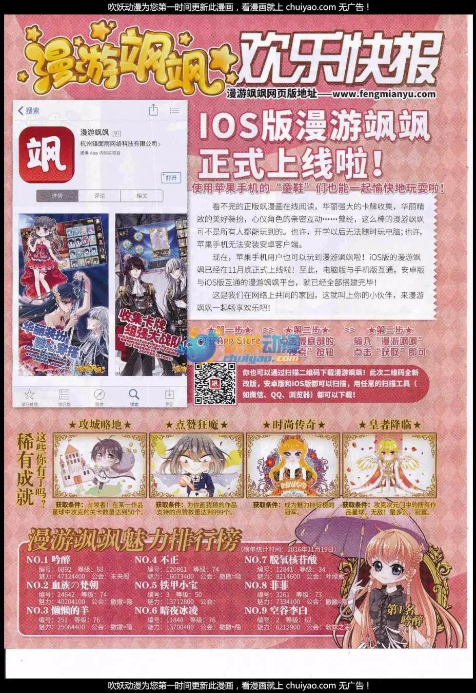 第236话(1/2)-第140话