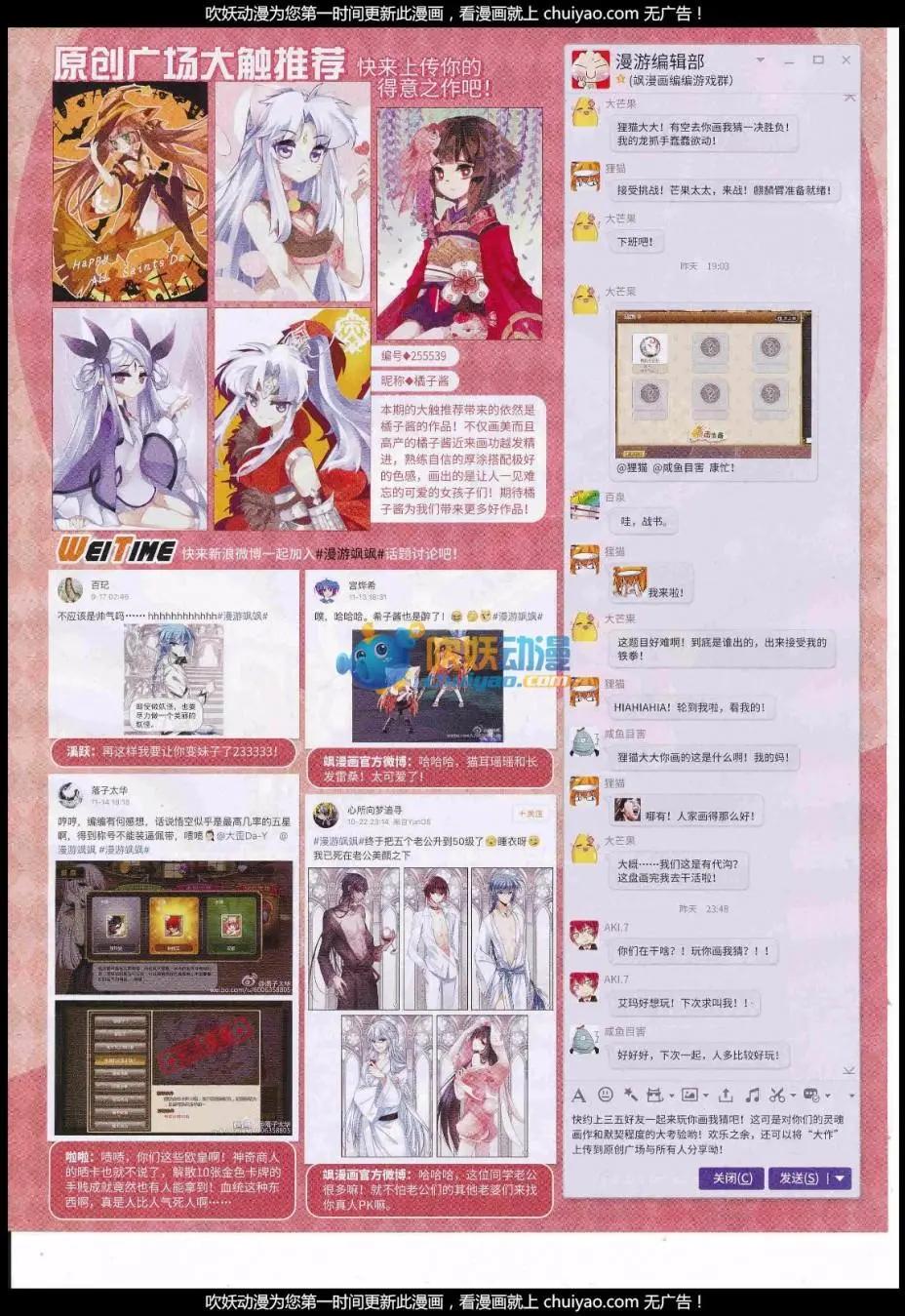 第236话(1/2)-第140话