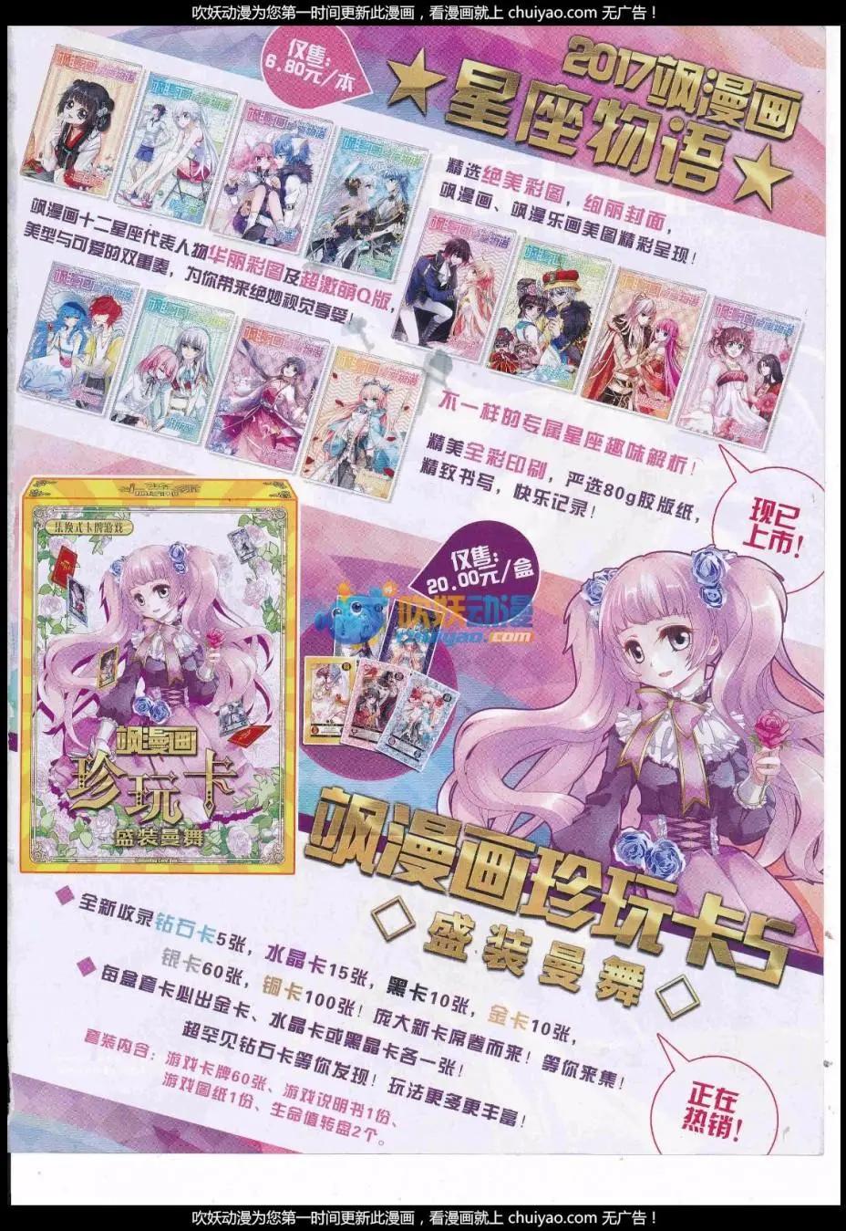 第236话(1/2)-第140话