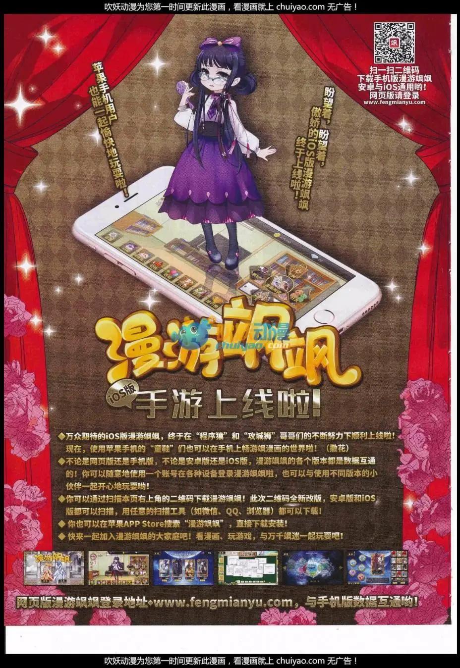 第236话(1/2)-第140话