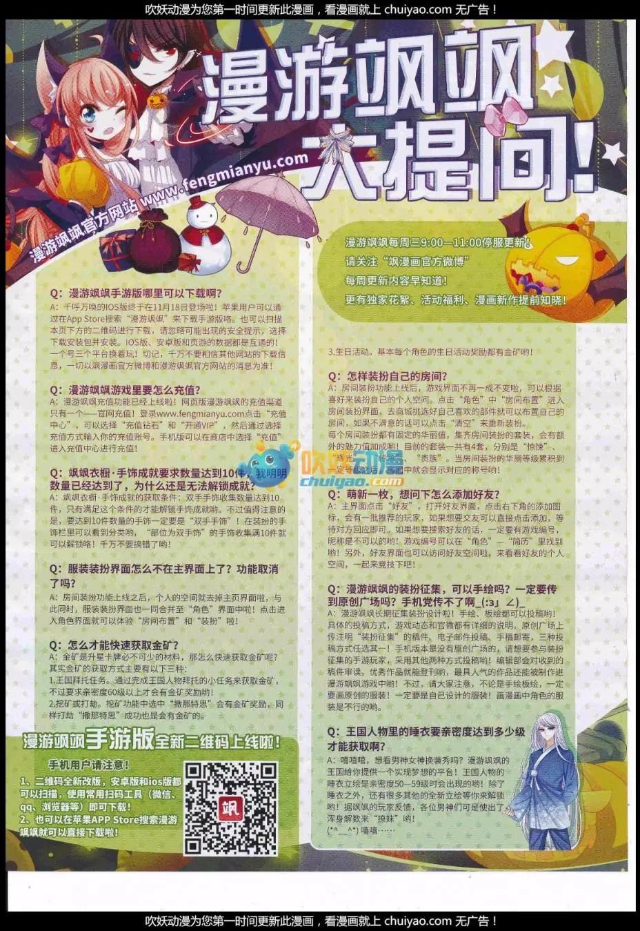 第236话(1/2)-第140话