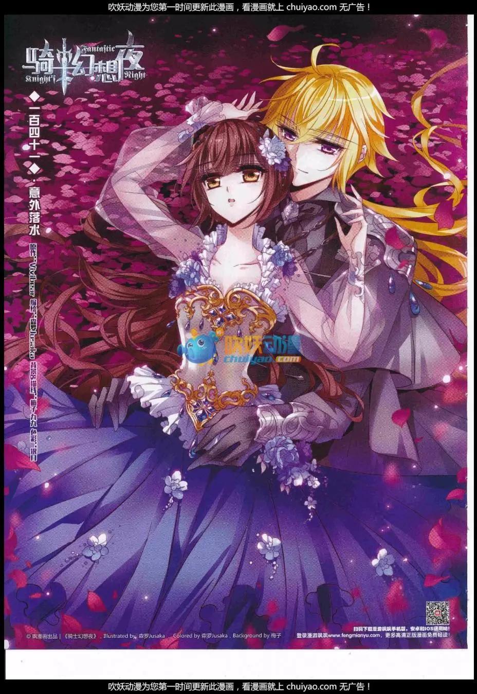 第236话(1/2)-第140话