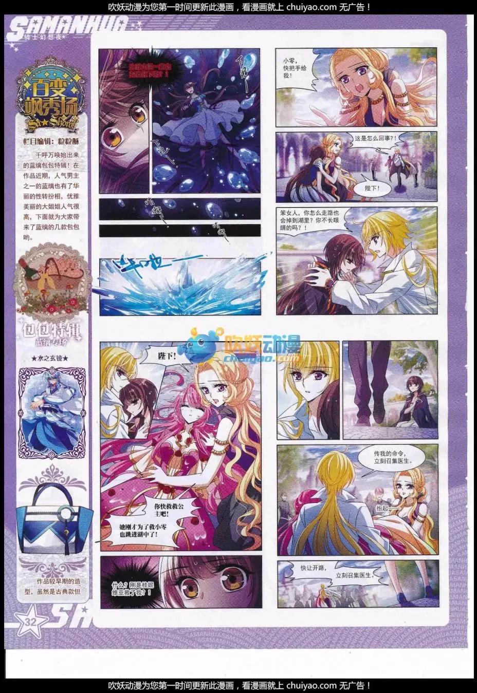 第236话(1/2)-第140话