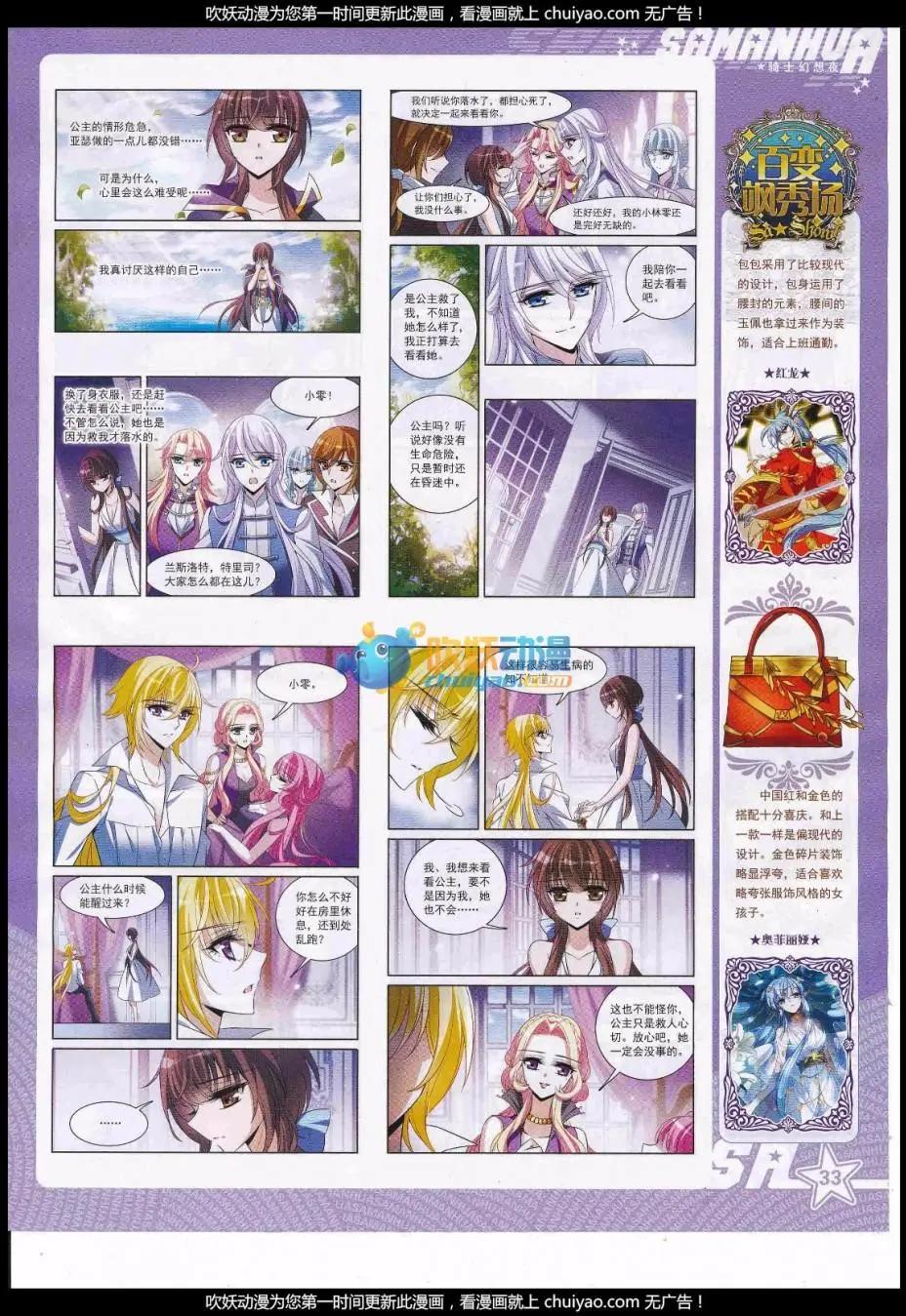 第236话(1/2)-第140话