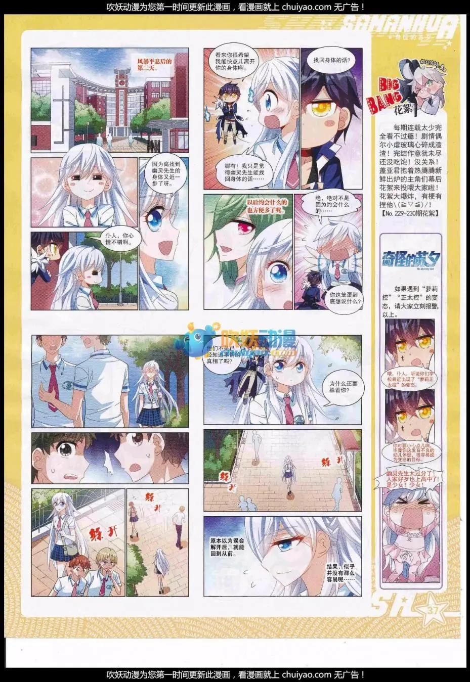 第236话(1/2)-第140话