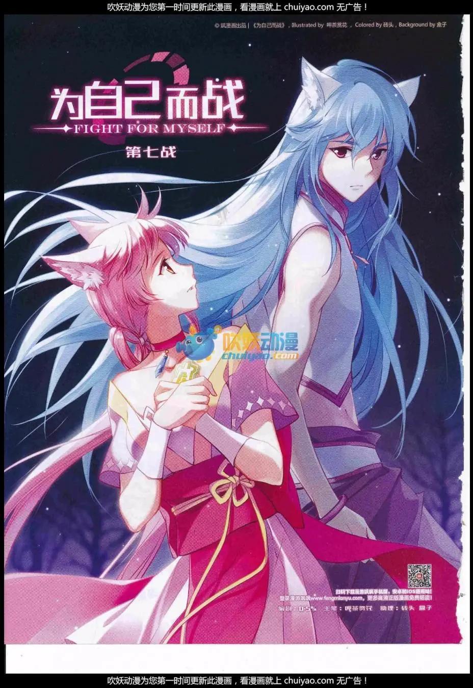 第236话(1/2)-第140话