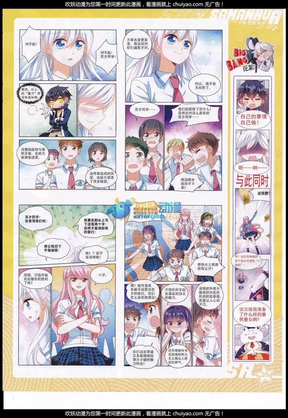 第236话(1/2)-第140话