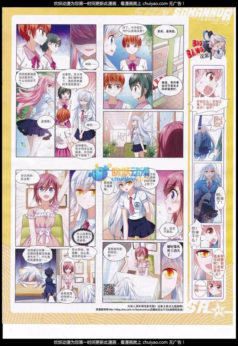 第236话(1/2)-第140话