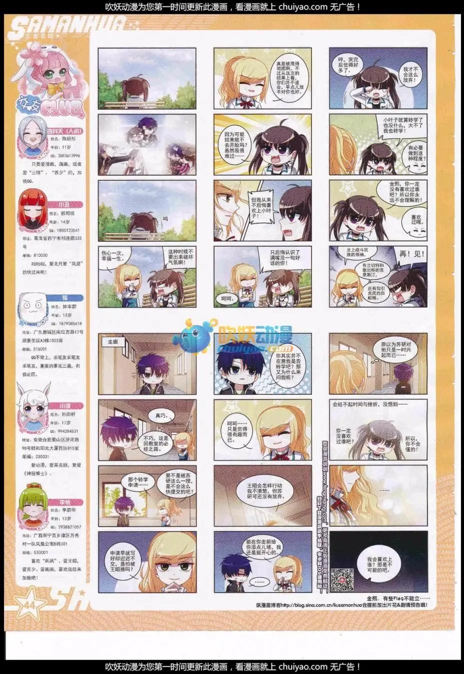 第236话(1/2)-第140话