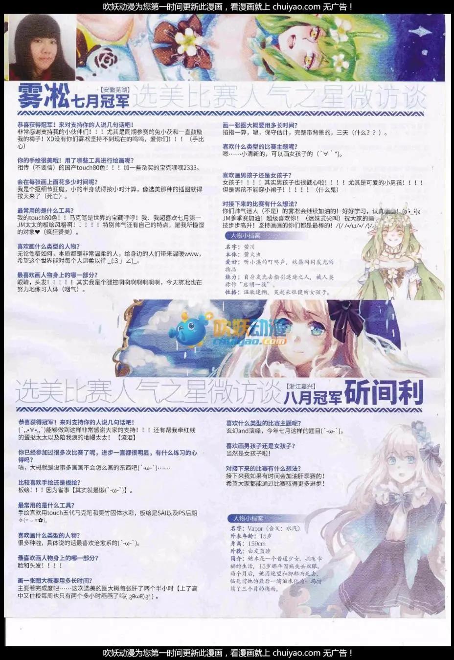 第236话(1/2)-第140话