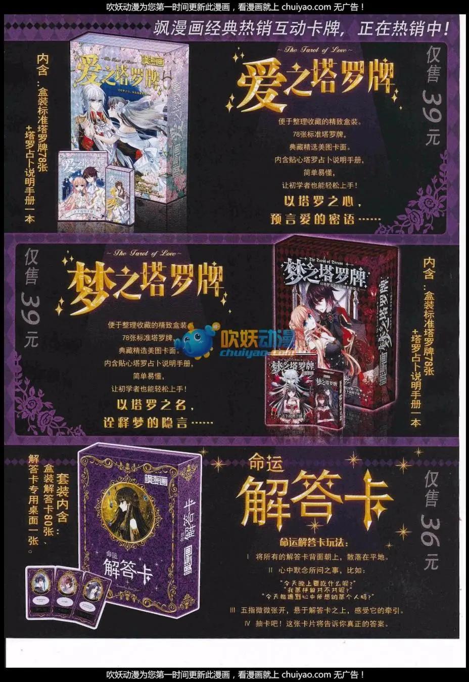 第236话(1/2)-第140话