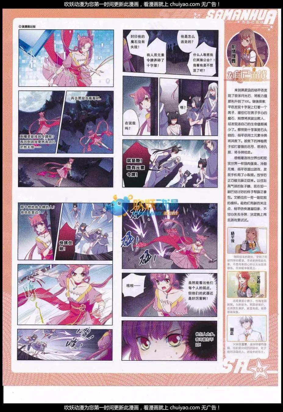 第236话(1/2)-第140话