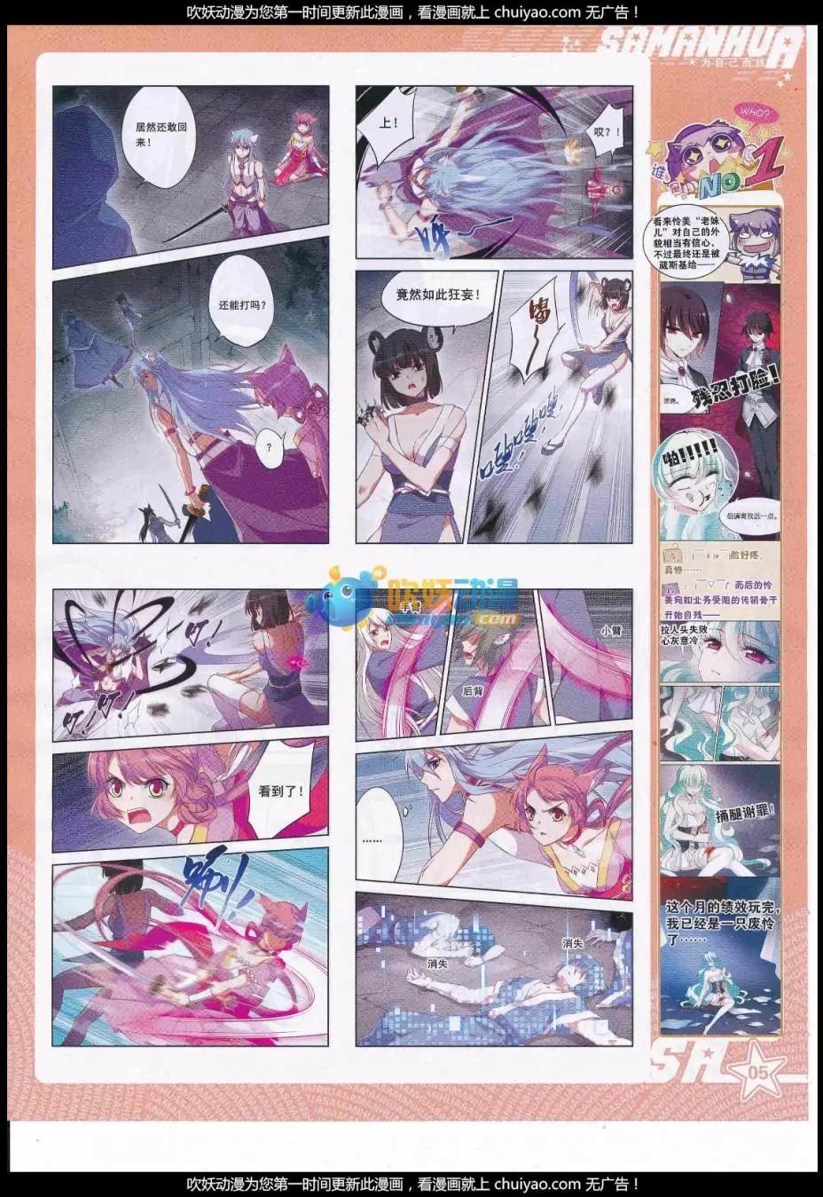 第236话(1/2)-第140话