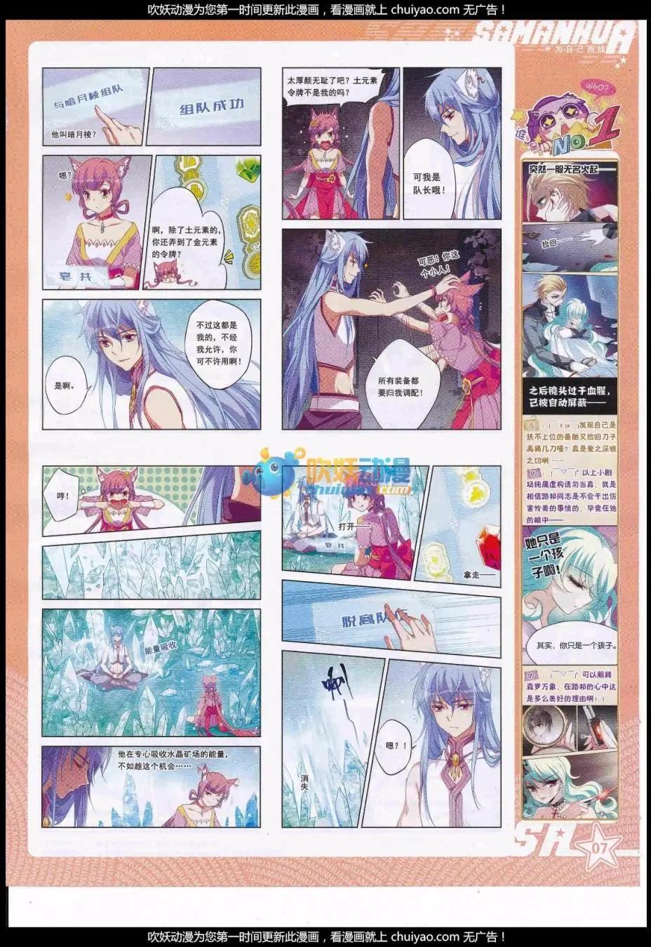 第236话(1/2)-第140话