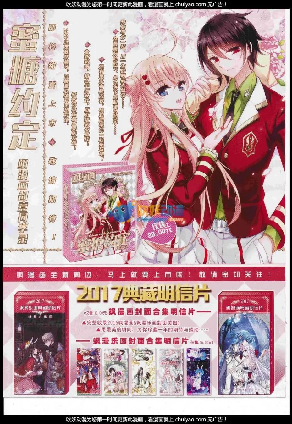 第238话(1/2)-第142话