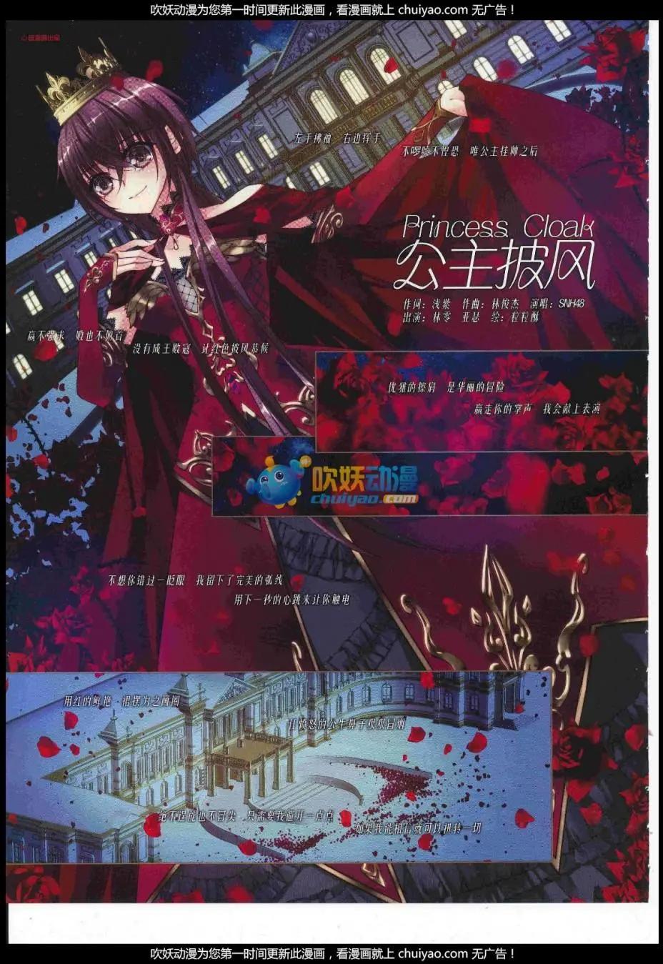 第238话(1/2)-第142话