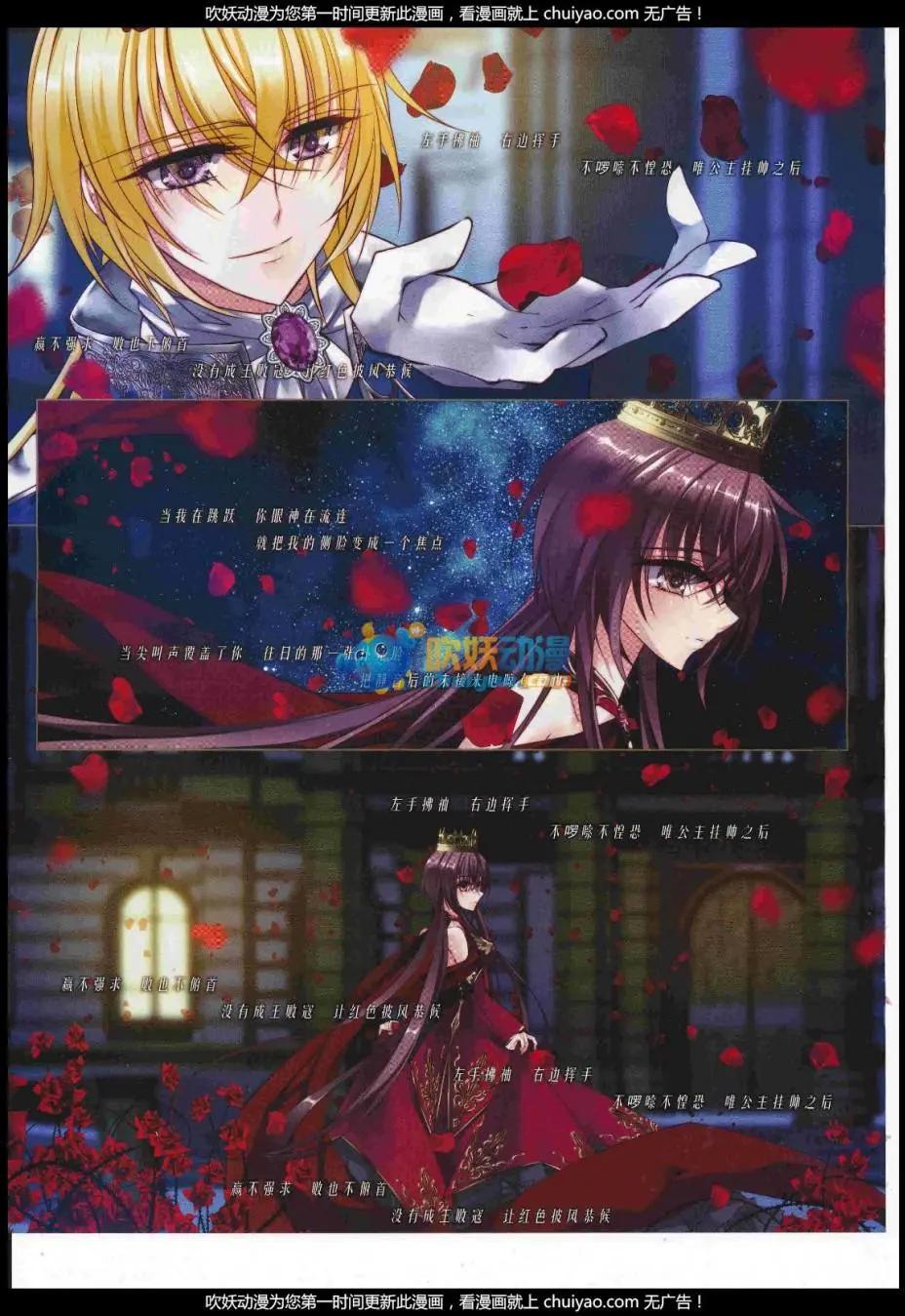 第238话(1/2)-第142话