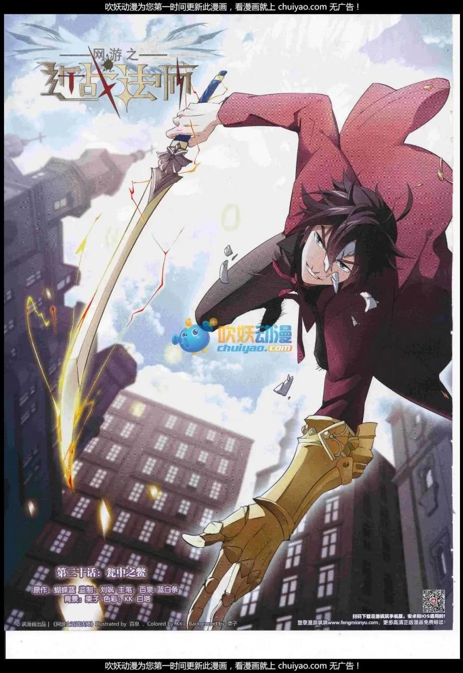 第238话(1/2)-第142话