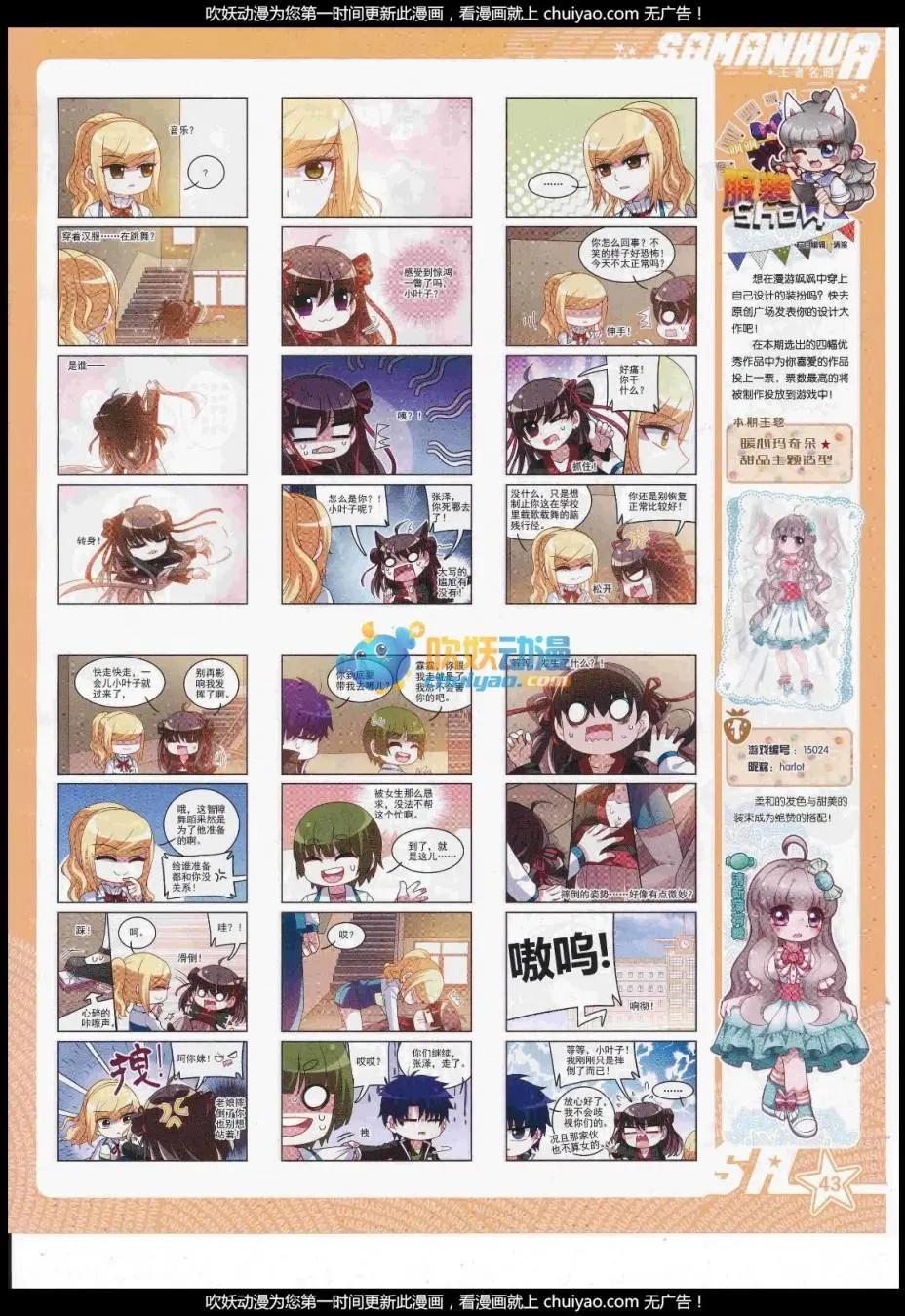 第238话(1/2)-第142话