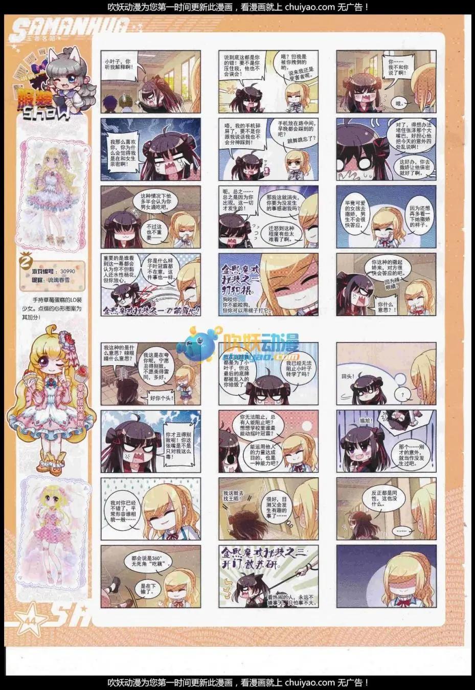 第238话(1/2)-第142话