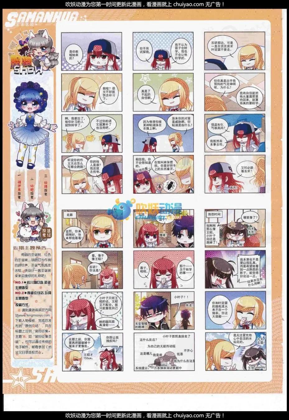 第238话(1/2)-第142话