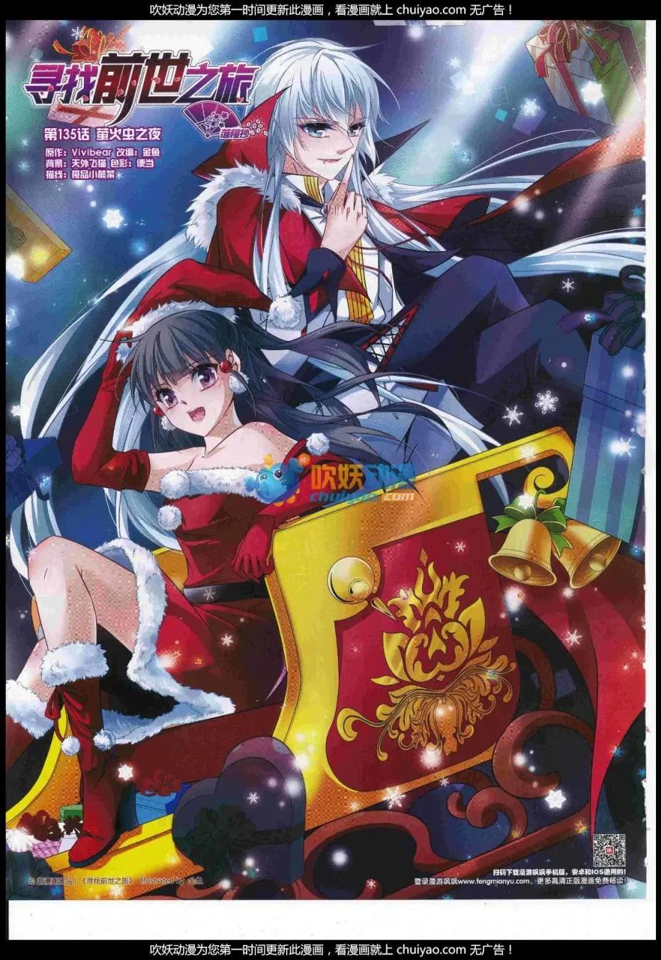 第238话(1/2)-第142话