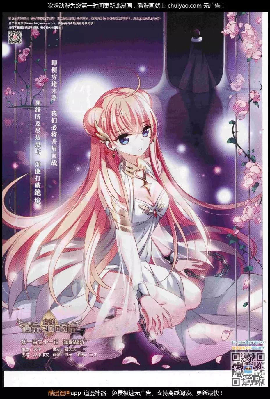 第240话(1/2)-第144话