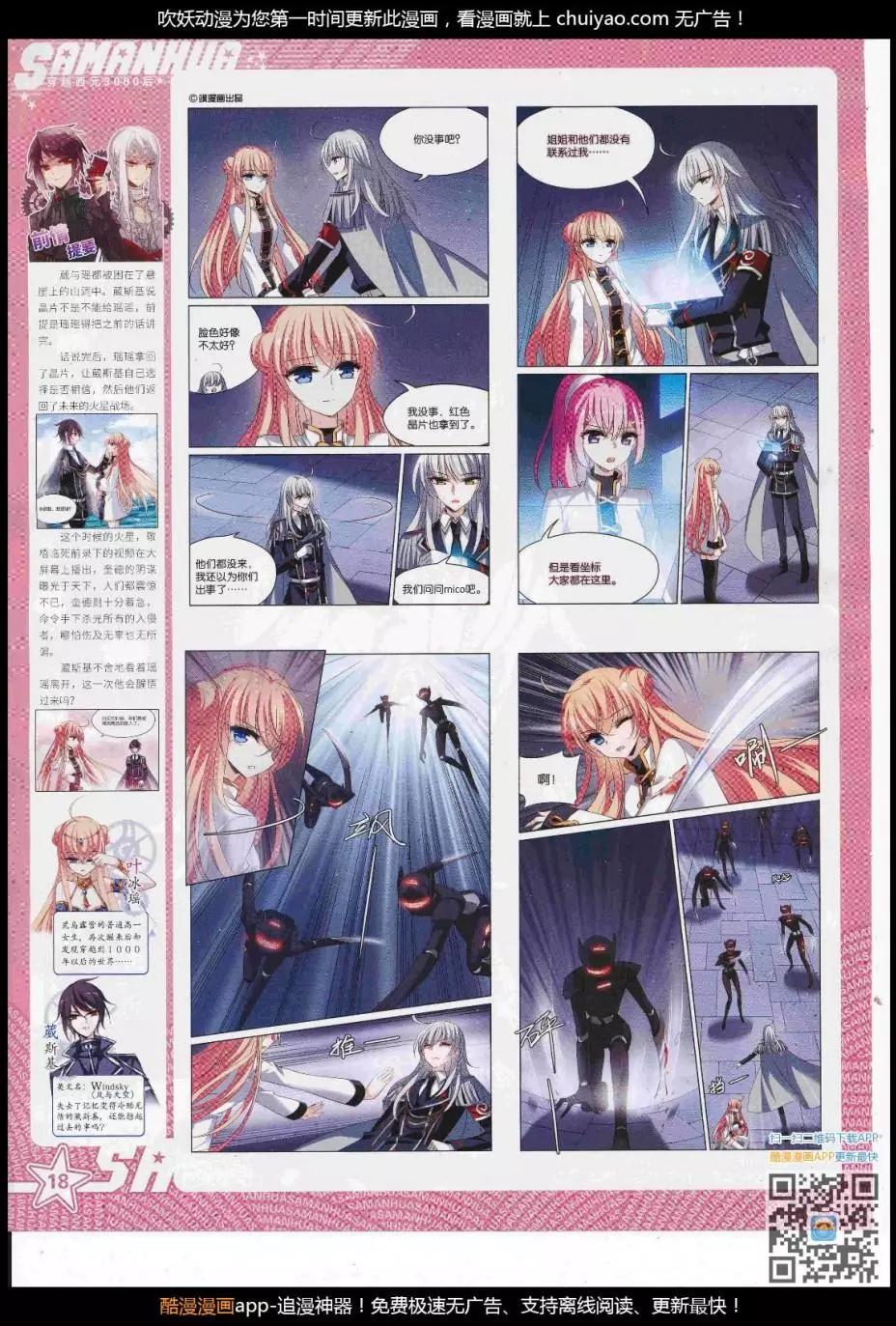 第240话(1/2)-第144话