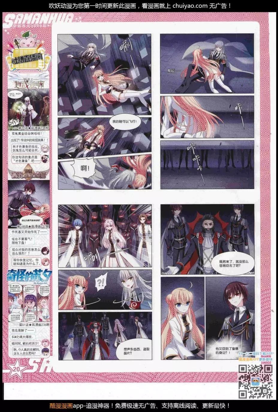 第240话(1/2)-第144话