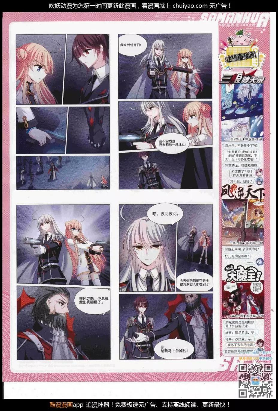 第240话(1/2)-第144话