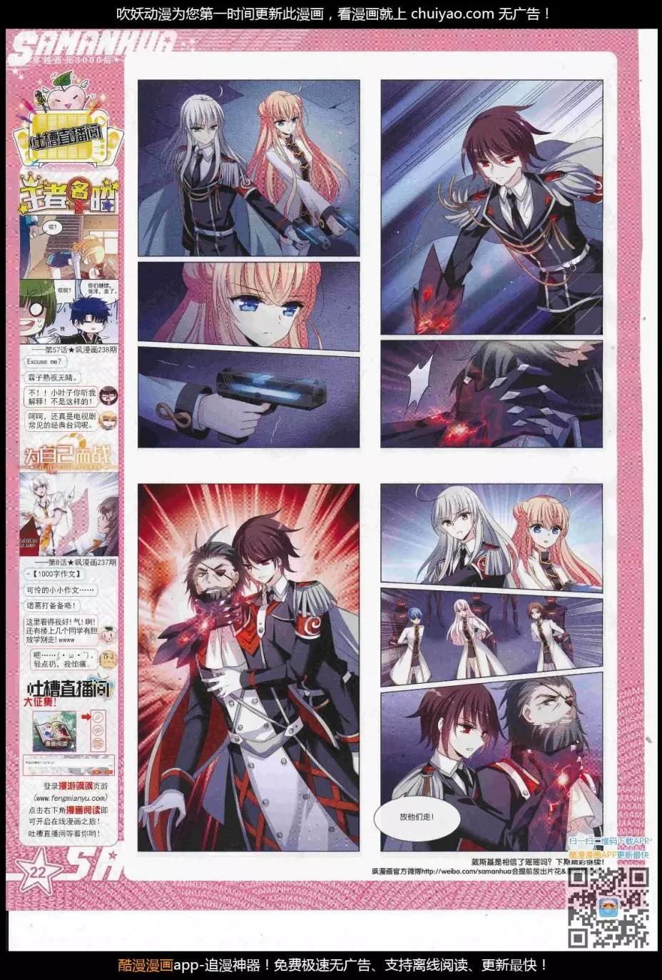 第240话(1/2)-第144话