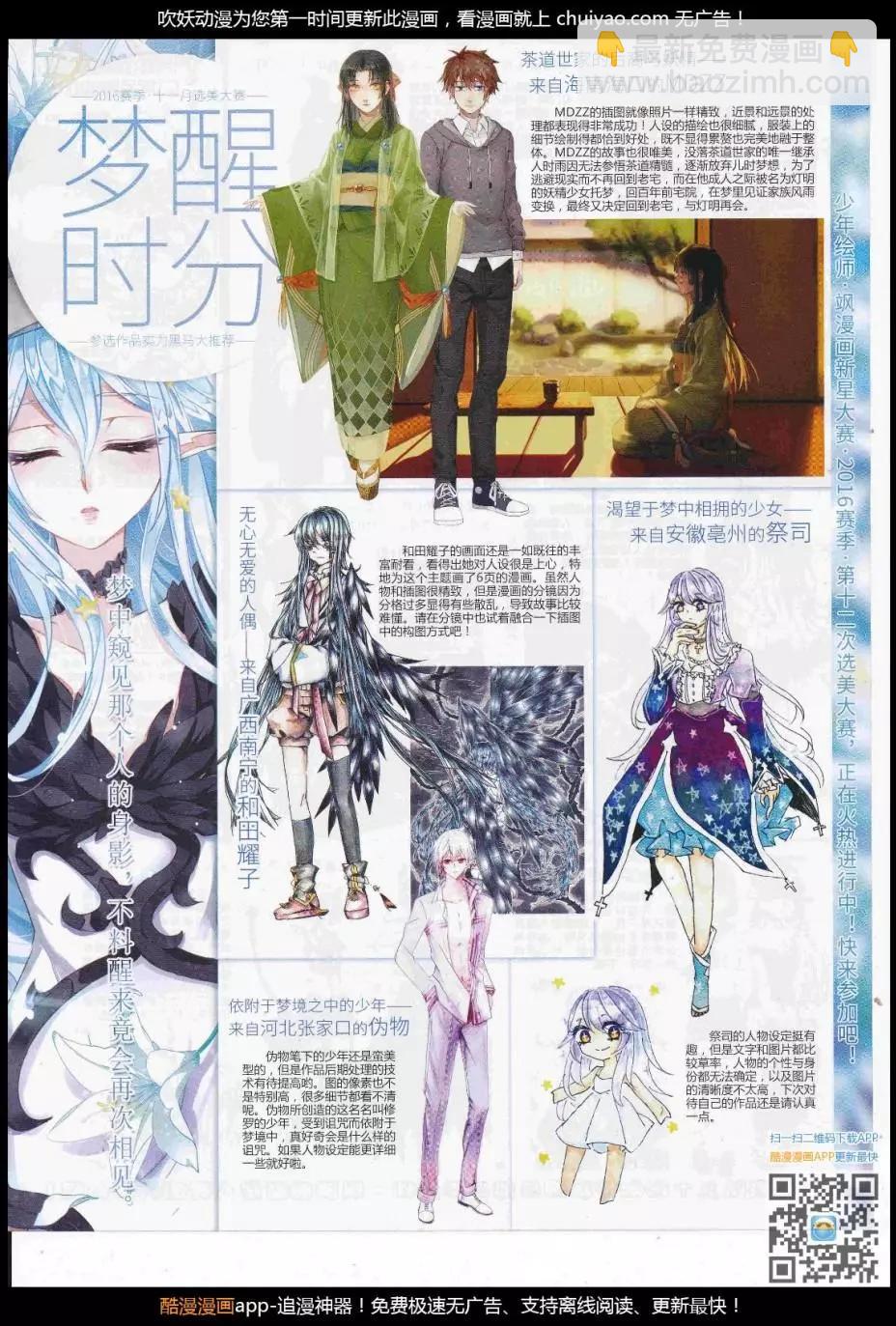 第240话(1/2)-第144话