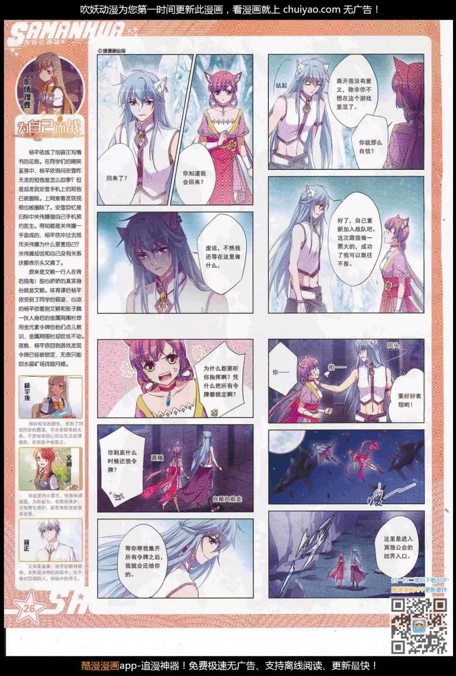 第240话(1/2)-第144话