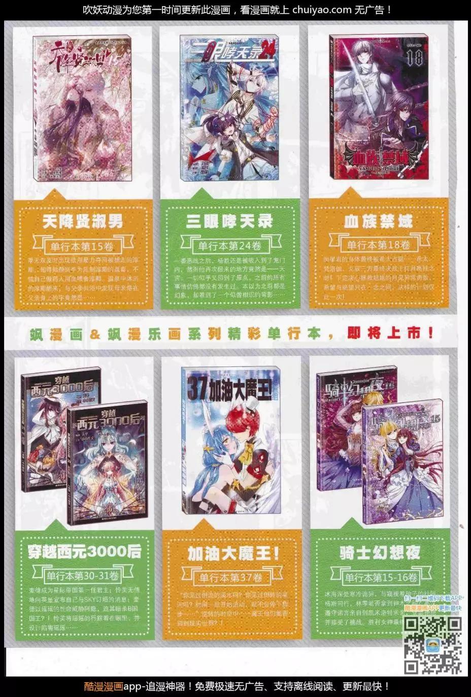 第240话(1/2)-第144话