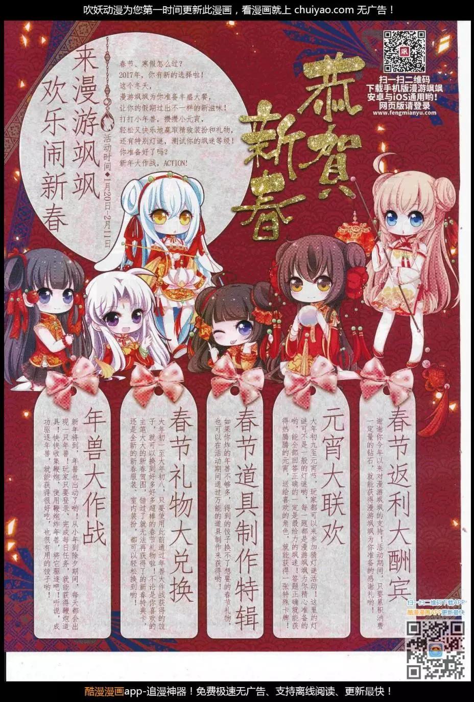 第240话(1/2)-第144话